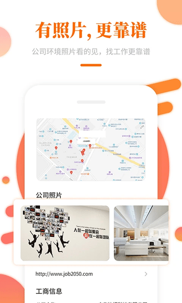 澳门天下彩welcome安卓通用版V17.8.21